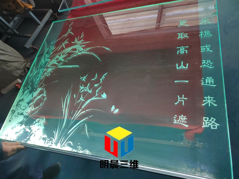 穿透空間的詩意:激光內雕玻璃隔斷的藝術之美